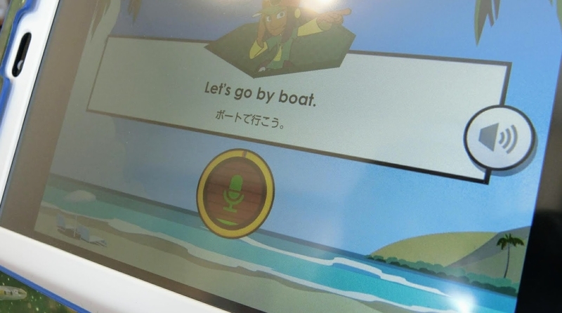 進研ゼミ 12段階習熟度別トレーニング