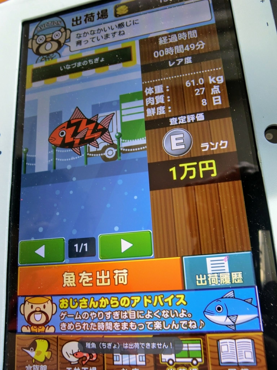 スマイルゼミ　ゲームアプリ