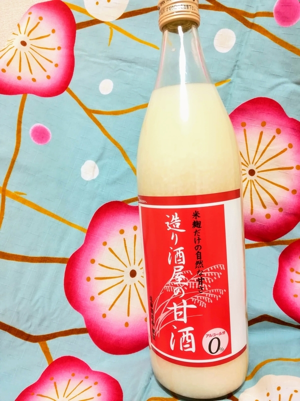 遠藤酒造場 甘酒
