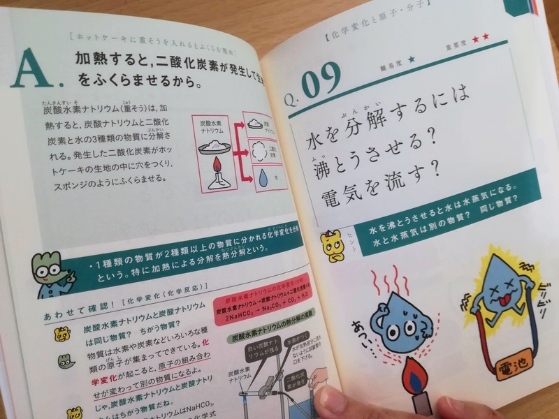 わけがわかる中学理科 社会 2冊セット 学研 参考書 教科書 わけがわかる中学社会 Vkm3 De わけがわかる中学理科 社会 2冊セット 学研 参考書 教科書 わけがわかる中学社会 Vkm3 De