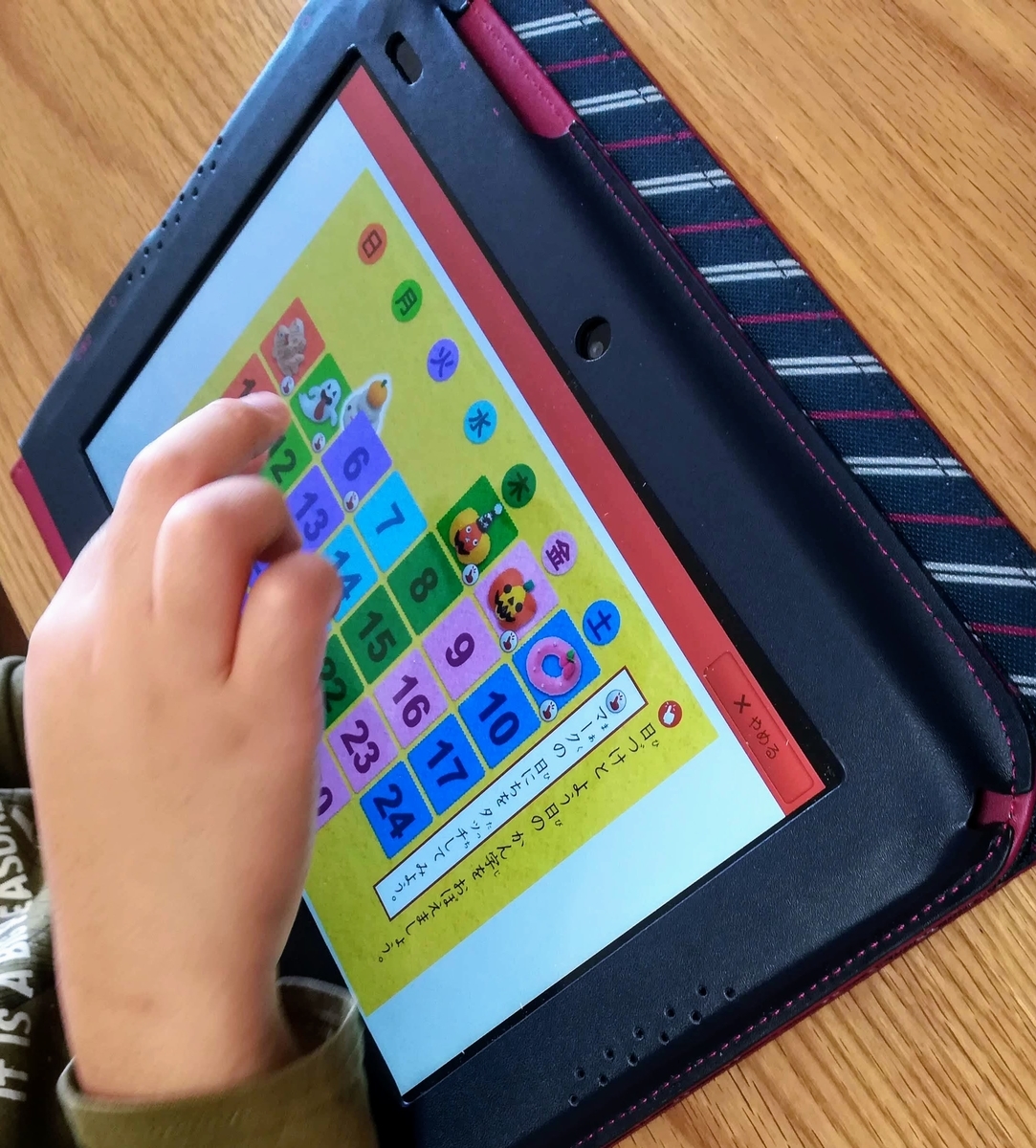 ★りりは★　スマイルゼミ　タブレット　（新1、小学1年4-11月） 小学1年生、スマイルゼミで国語(漢字)の勉強は音声やダジャレも