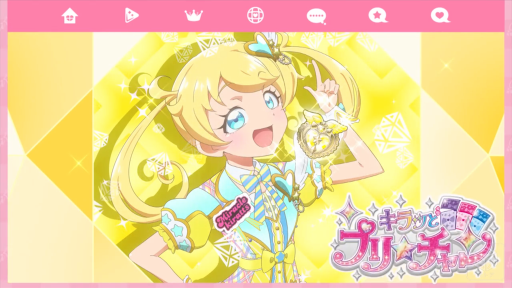 今日は萌黄えもちゃんの誕生日です キラッとサクッとブログ 今日は萌黄えもちゃんの誕生日です キラッとサクッとブログ