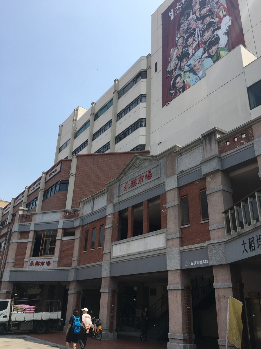 台湾はドリンク天国 リピーターが愛する飲み物と氷事情 お腹壊さない 次の休みはドロンします