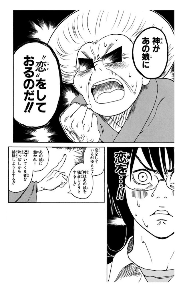 f:id:kirby-ex:20170318144602j:image f:id:kirby-ex:20170318144602j:image