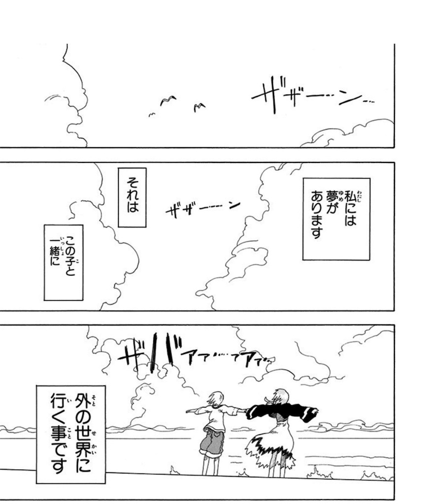 f:id:kirby-ex:20170318150436j:image f:id:kirby-ex:20170318150436j:image