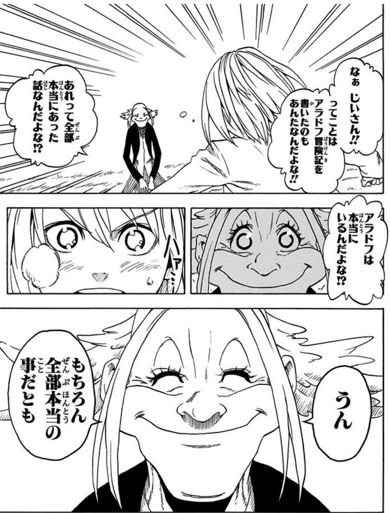f:id:kirby-ex:20170318222940j:image f:id:kirby-ex:20170318222940j:image