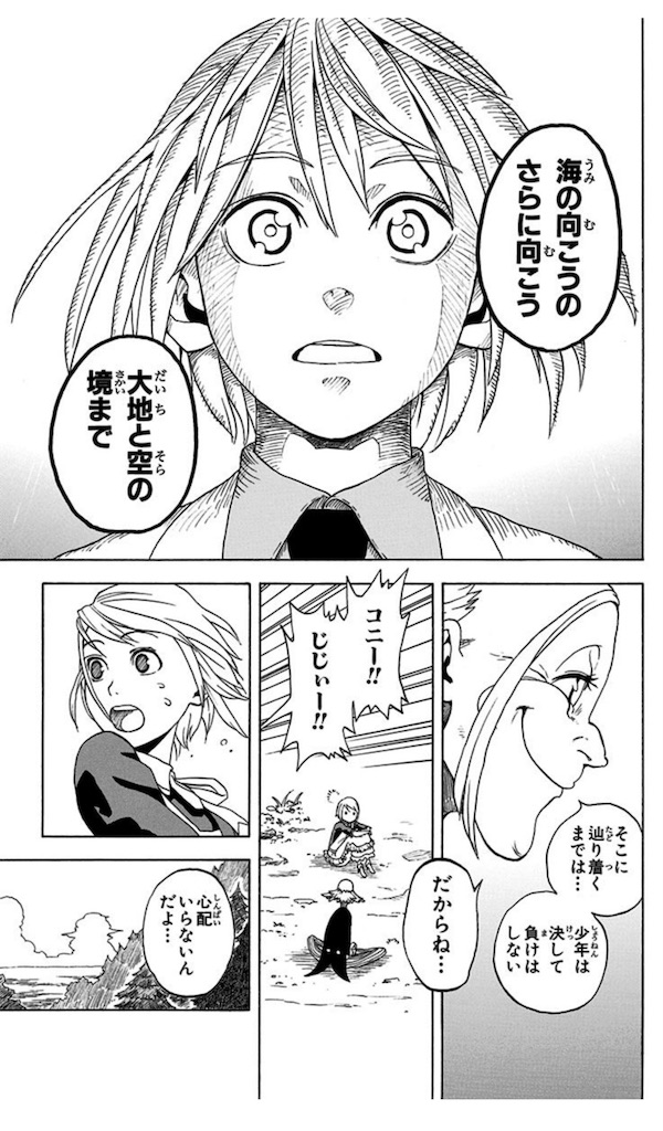 f:id:kirby-ex:20170318223142j:image f:id:kirby-ex:20170318223142j:image
