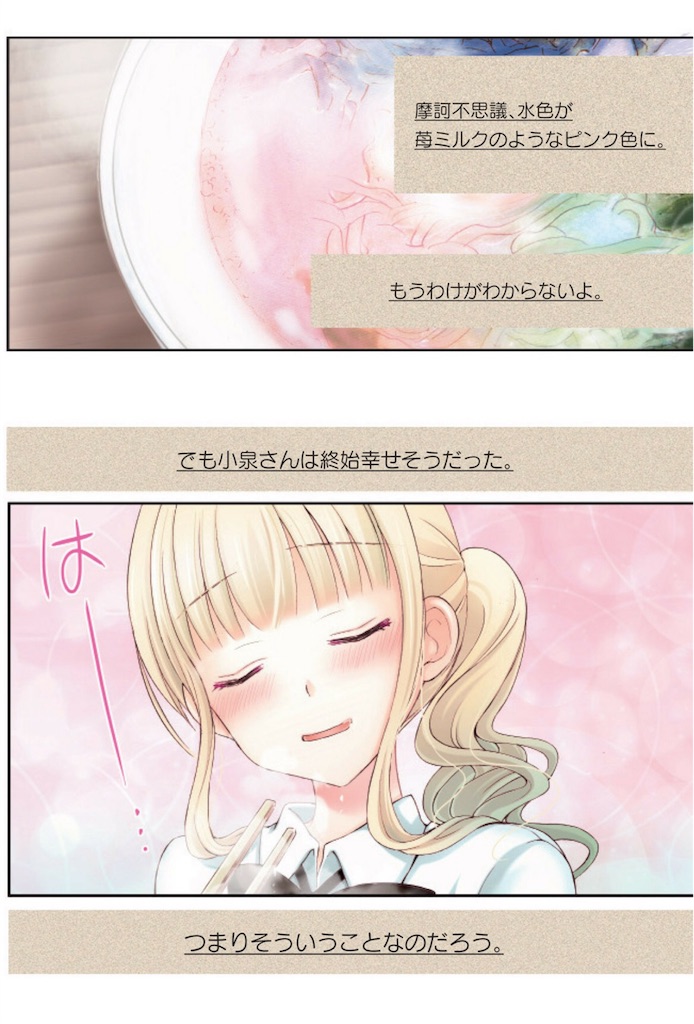 f:id:kirby-ex:20170511235544j:image f:id:kirby-ex:20170511235544j:image