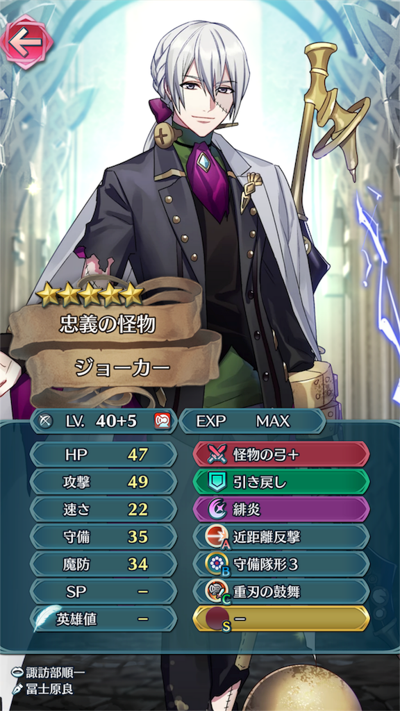 闘技場で魔改造重装パーティーに当たった話 Feヒーローズ近況日誌