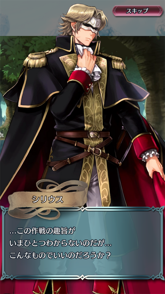 想いを集めてが面白すぎるんですけどどーしたらいいですか Feヒーローズ近況日誌