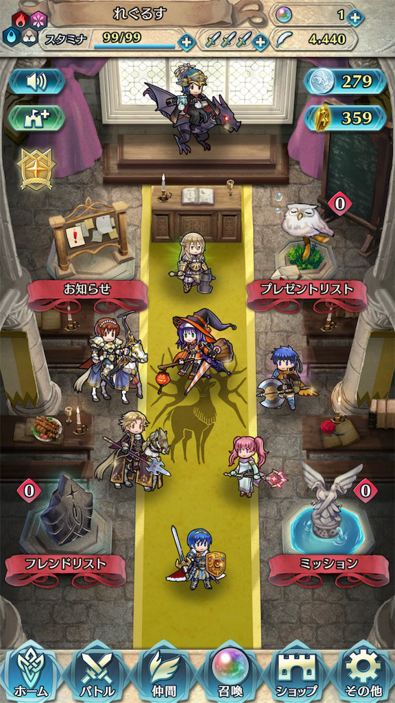 イグレーヌさんとパーシバルさんを同時に狙いに行った結果 Feヒーローズ近況日誌 イグレーヌさんとパーシバルさんを同時に狙いに行った結果 Feヒーローズ近況日誌
