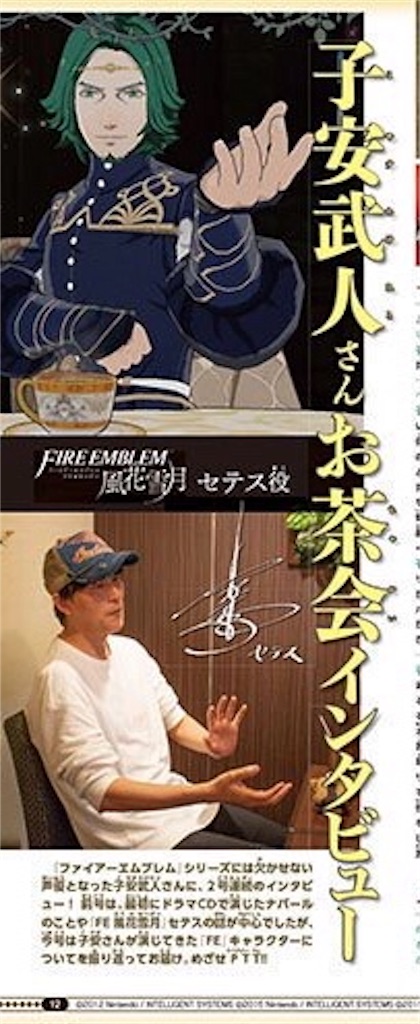 おでかけヒーローズ 今回はこんな感じ Feヒーローズ近況日誌 おでかけヒーローズ 今回はこんな感じ Feヒーローズ近況日誌