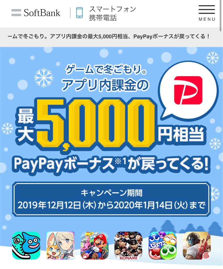えるしっているか ぺいぺい ではあいちゅーんずかーどはかえない Feヒーローズ近況日誌
