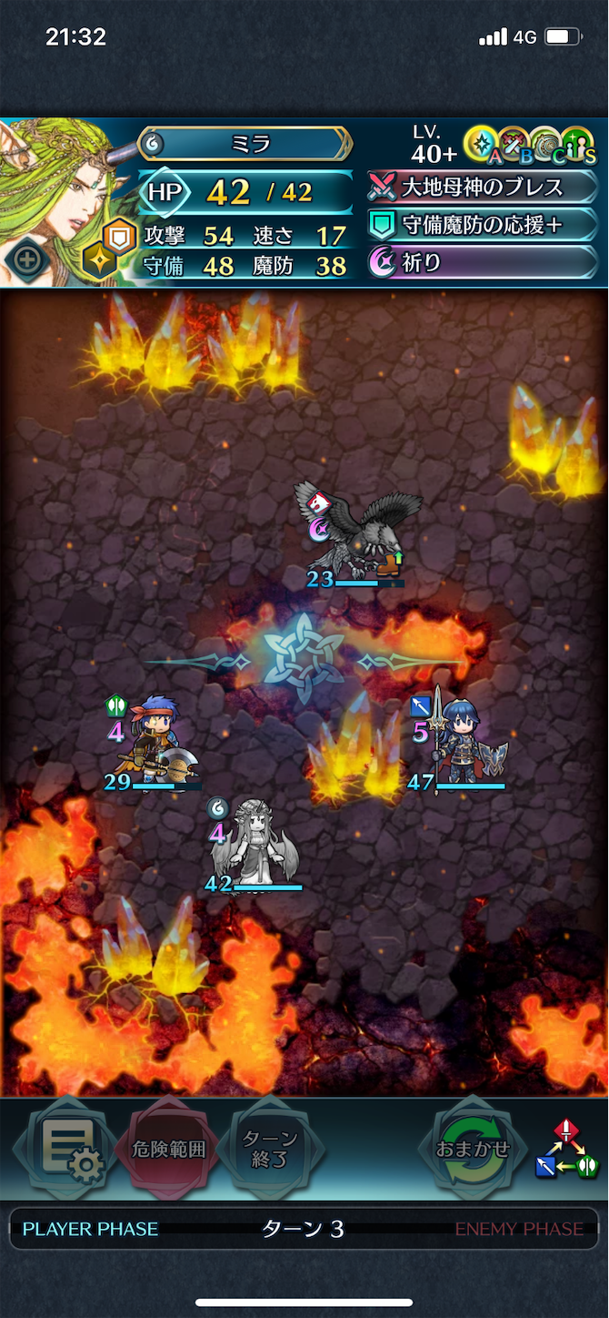 ターン制限は悪い文化 Feヒーローズ近況日誌