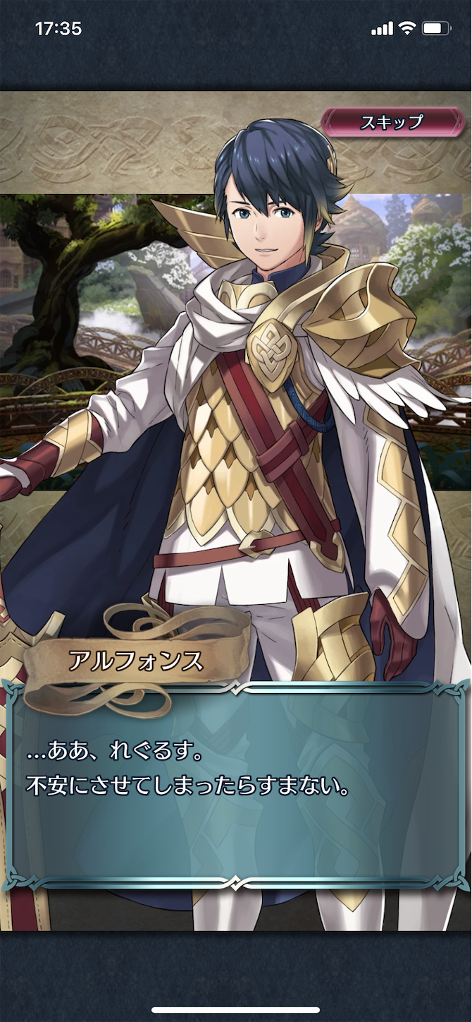 魔導科学 異界のエクラ 第5部の気になるアレコレ Feヒーローズ近況日誌