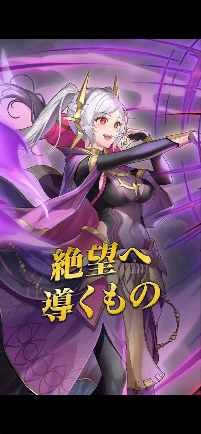 魔器第2弾はギムレー！ 覚醒から大人組がやってくる - FEヒーローズ近況日誌