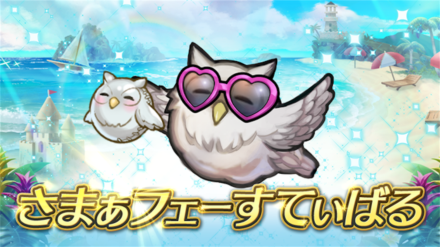 f:id:kirby-ex:20230802205857p:image f:id:kirby-ex:20230802205857p:image