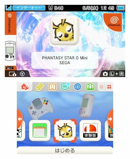 f:id:kirbystar10423816:20180607182558j:image f:id:kirbystar10423816:20180607182558j:image