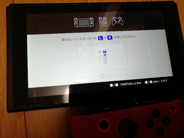 完結 Nintendo Switchのjoy Con L を入院させる話 カービィ Kirbyの日記