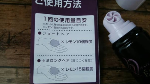 f:id:kireilog1120:20210725002413j:plain