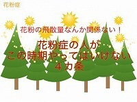 f:id:kireinakurashi:20200227113537j:plain f:id:kireinakurashi:20200227113537j:plain