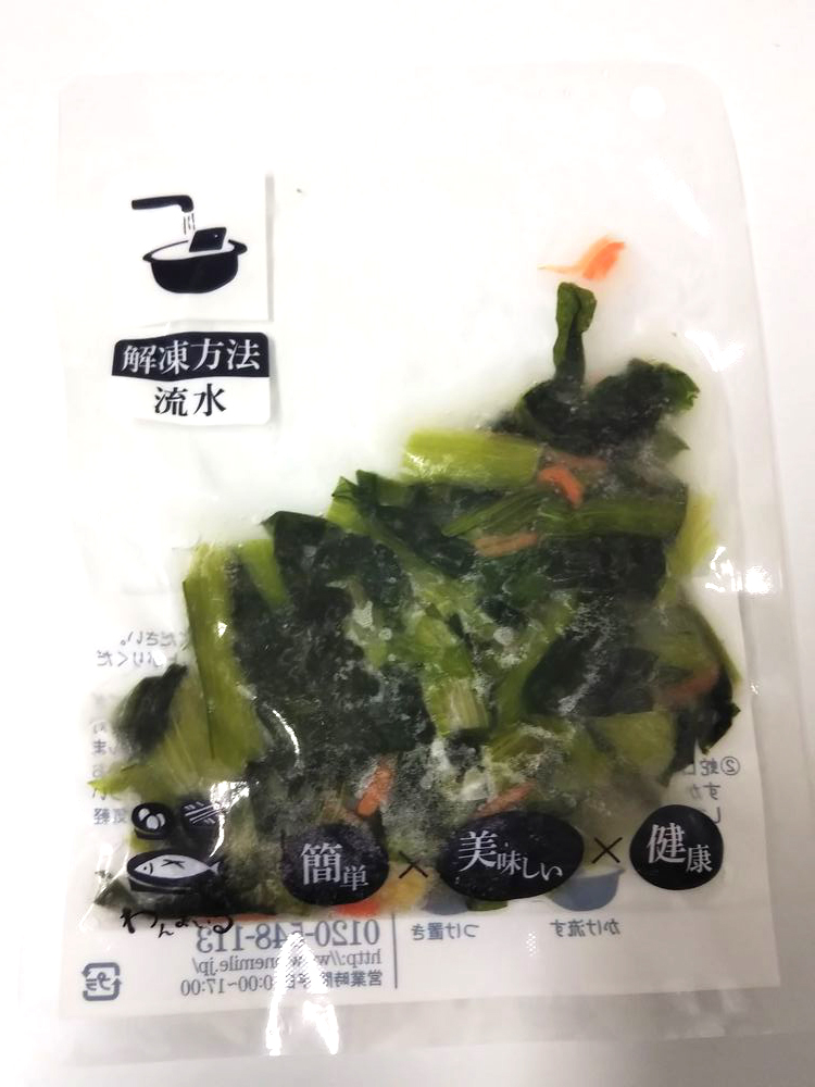 f:id:kireininaritai321:20200815163529j:plain f:id:kireininaritai321:20200815163529j:plain
