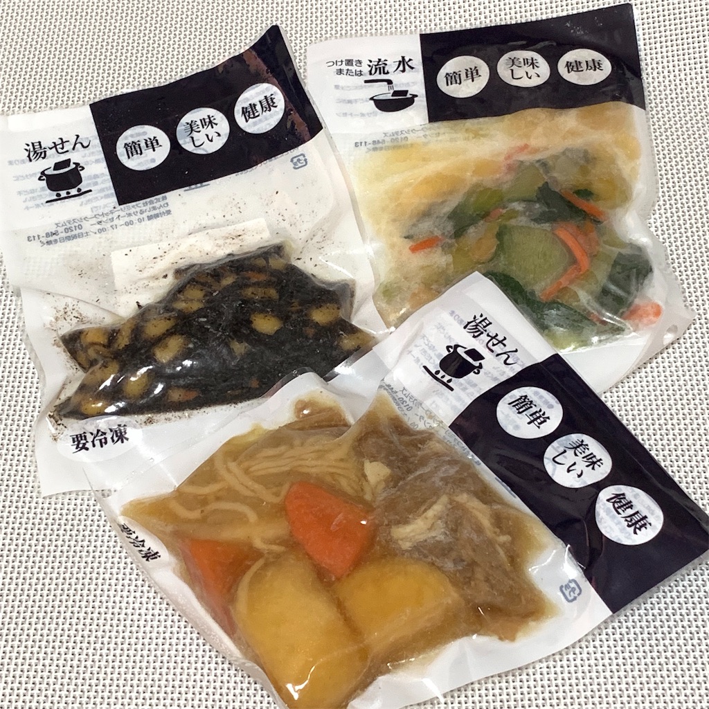 f:id:kireininaritai321:20200815214252j:image f:id:kireininaritai321:20200815214252j:image