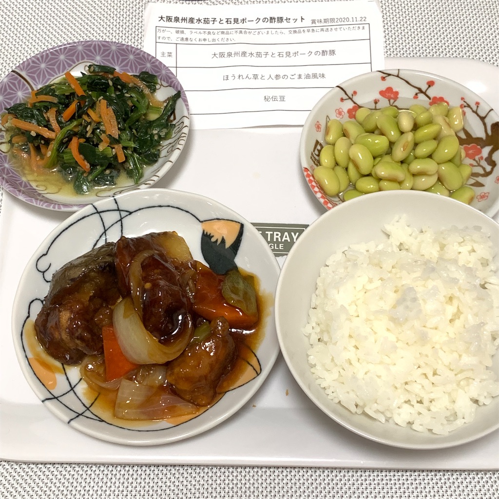 f:id:kireininaritai321:20200815215011j:image f:id:kireininaritai321:20200815215011j:image