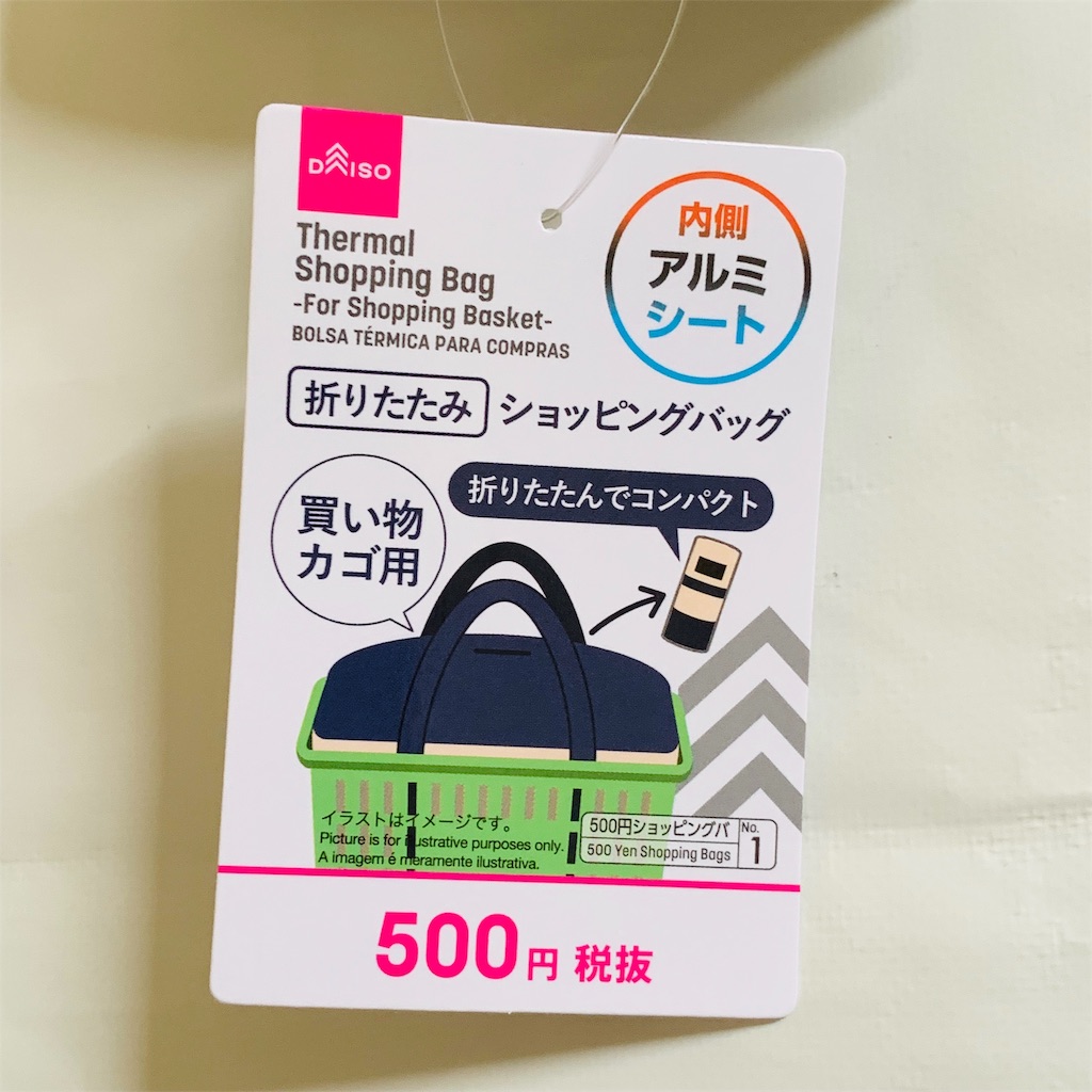 f:id:kireininaritai321:20200817113157j:image f:id:kireininaritai321:20200817113157j:image