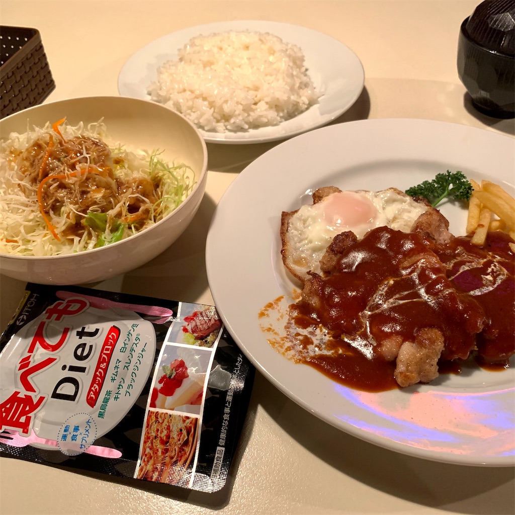f:id:kireininaritai321:20201227223743j:image f:id:kireininaritai321:20201227223743j:image