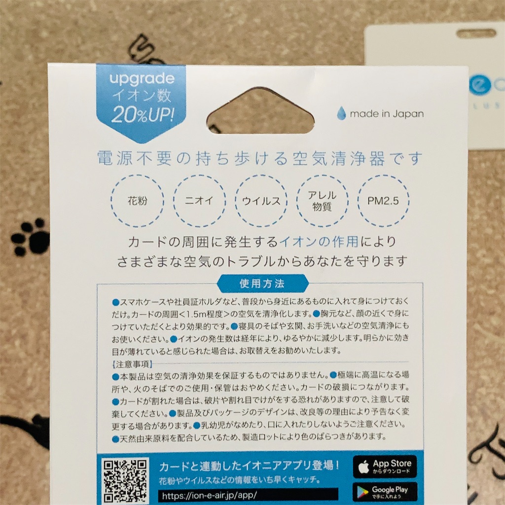 f:id:kireininaritai321:20210730050502j:plain