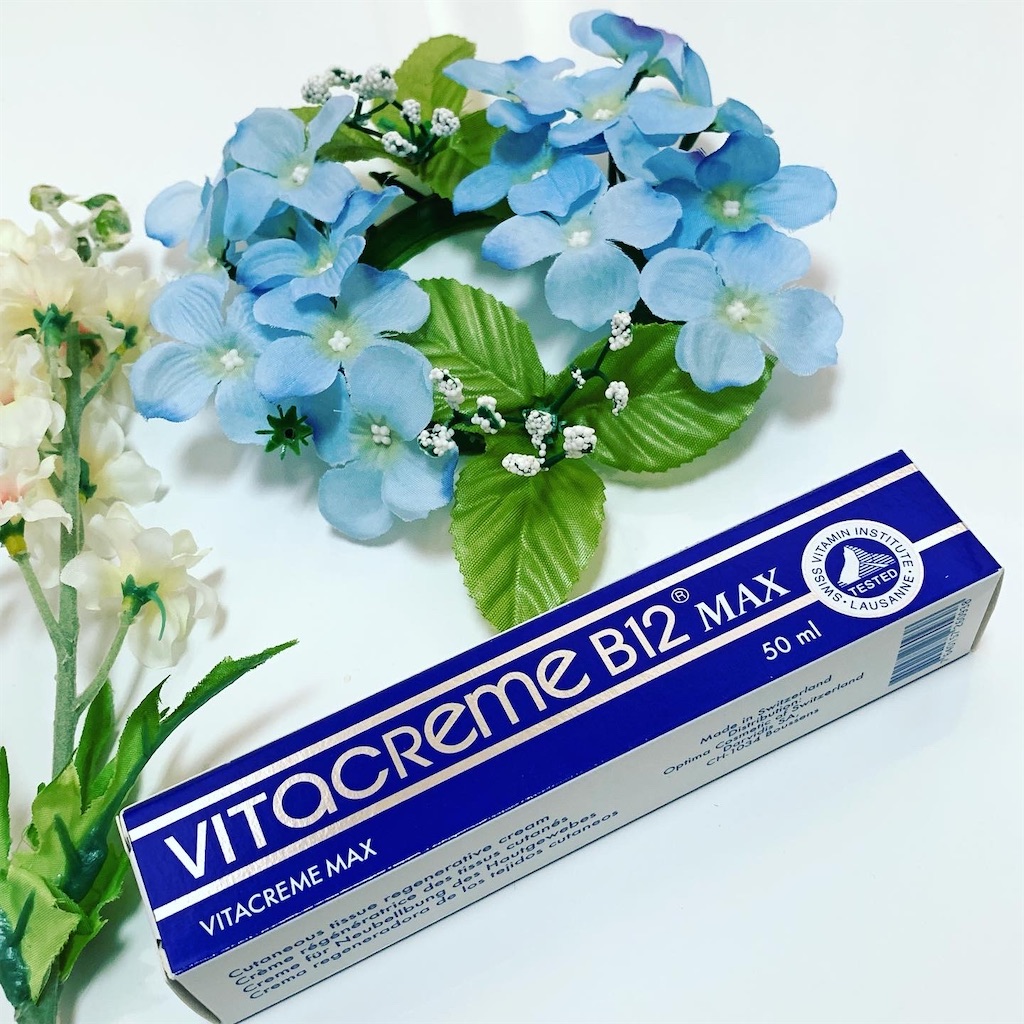 ビタクリームMAX 50mL