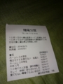 20140916234021