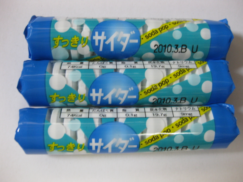 f:id:kiri-mochi:20090703091730j:image:w320 f:id:kiri-mochi:20090703091730j:image:w320