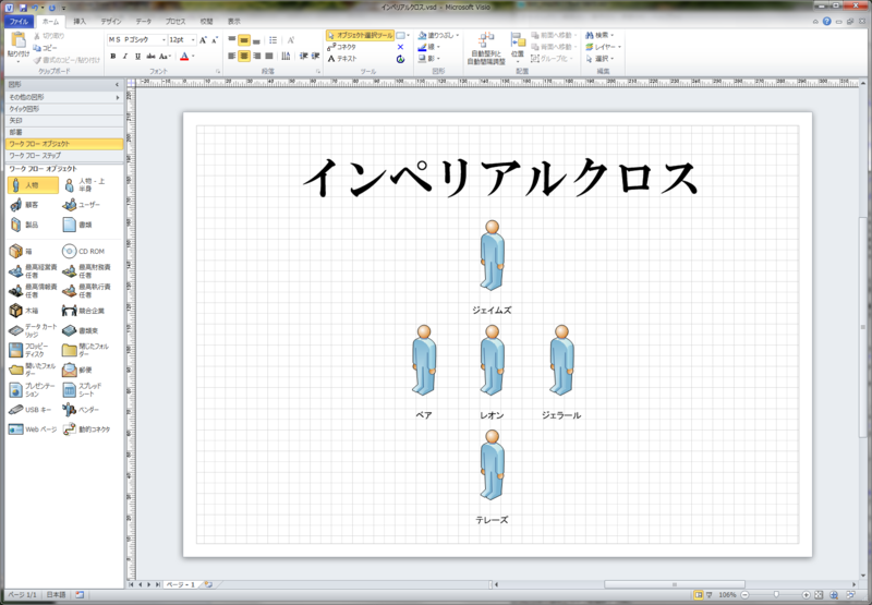 f:id:kiri-mochi:20100108033214p:image:w320