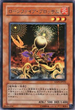 精霊神后ドリアード》デッキを考えてみる - メロウガイストにメロメロ！