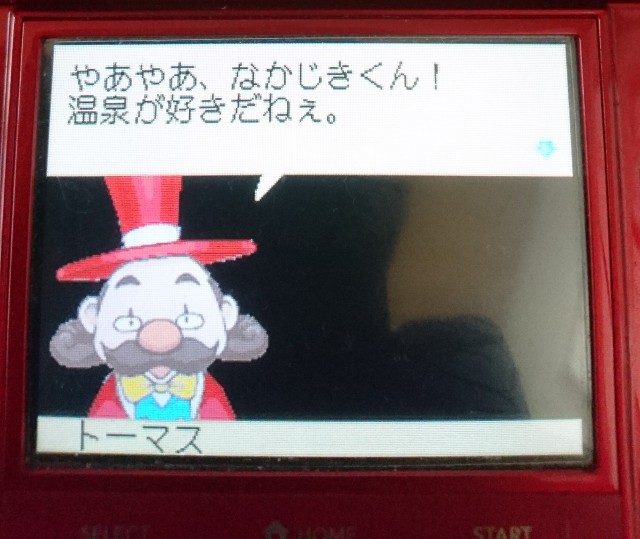 f:id:kiribosisama:20180821144513j:image f:id:kiribosisama:20180821144513j:image