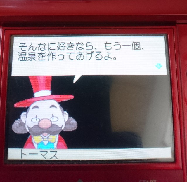 f:id:kiribosisama:20180821144549j:image f:id:kiribosisama:20180821144549j:image