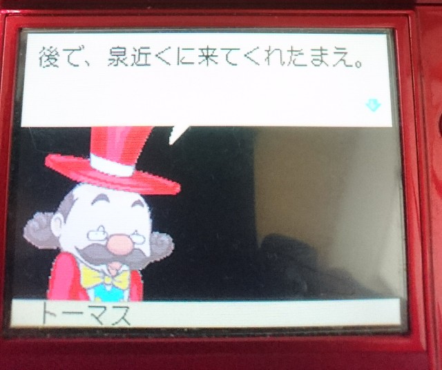 f:id:kiribosisama:20180821144620j:image f:id:kiribosisama:20180821144620j:image