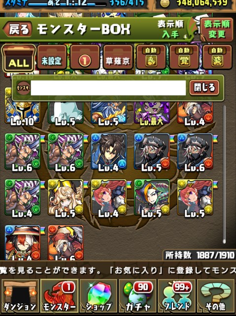 f:id:kiribosisama:20180910001155j:image