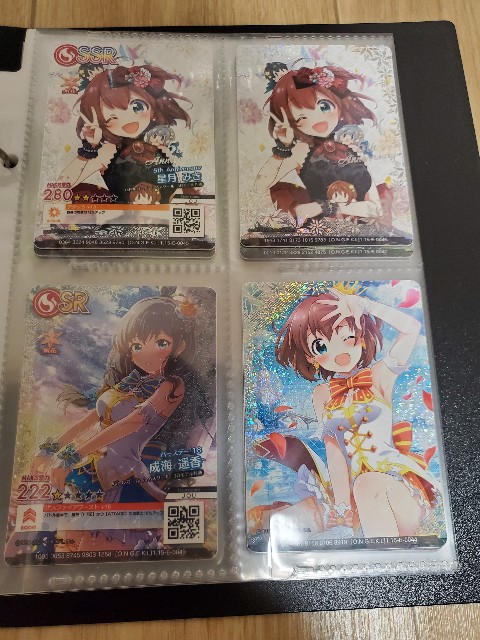 f:id:kiribosisama:20200807004727j:image