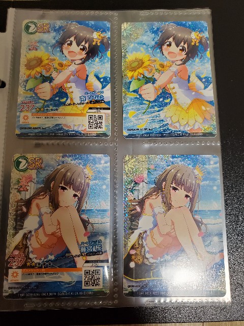 f:id:kiribosisama:20200807004741j:image
