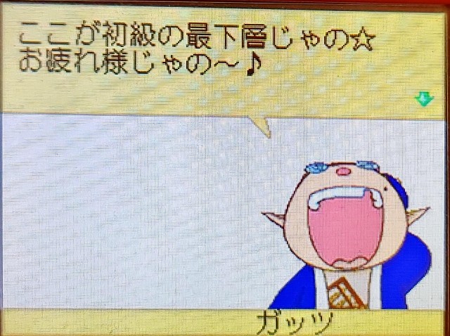 f:id:kiribosisama:20250310000832j:image
