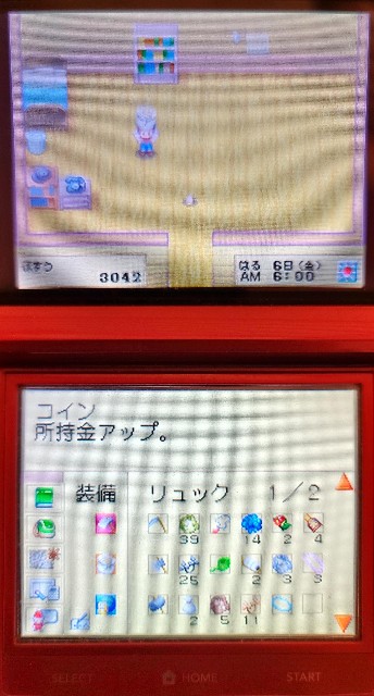 f:id:kiribosisama:20250310000907j:image