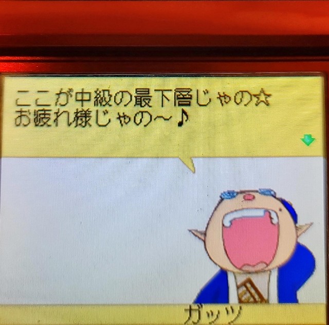 f:id:kiribosisama:20250310001324j:image