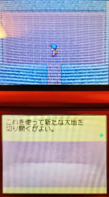f:id:kiribosisama:20250310001348j:image