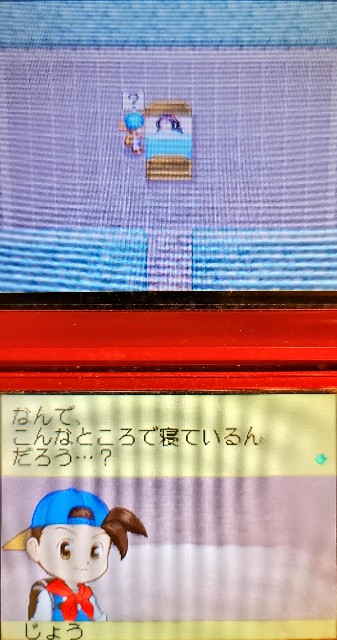 f:id:kiribosisama:20250314211141j:image