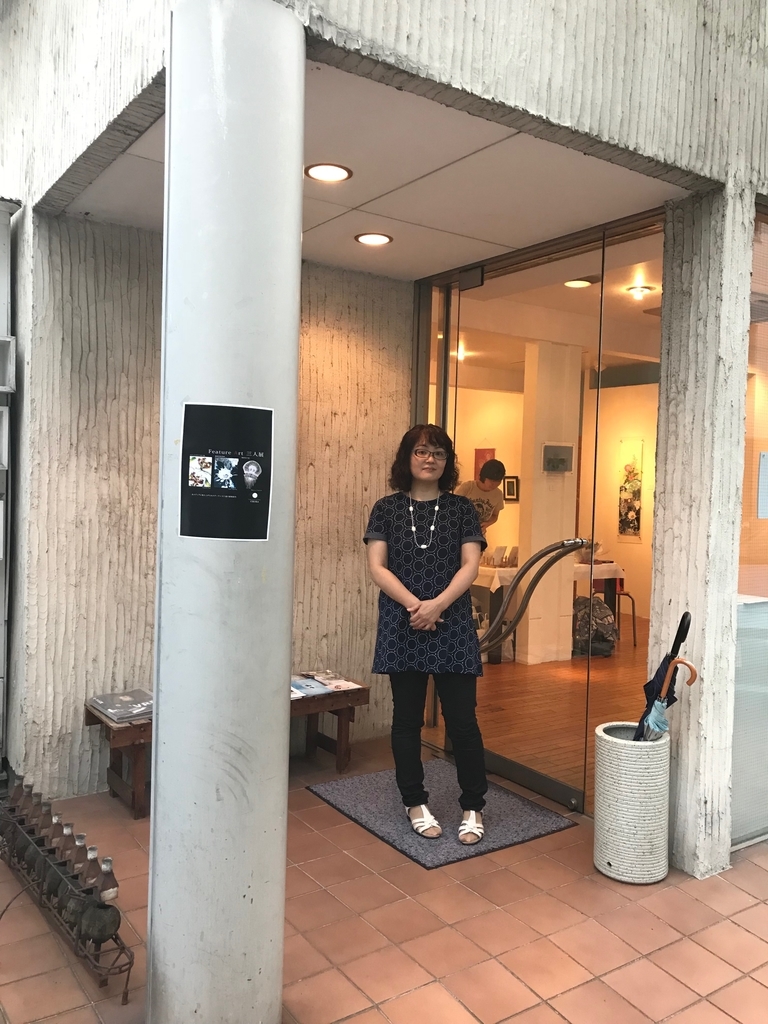 f:id:kiriesousakukamasayo:20180912181554j:plain