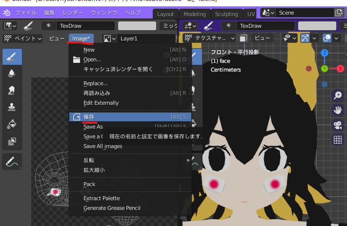 f:id:kiriesto:20210404190148p:plain