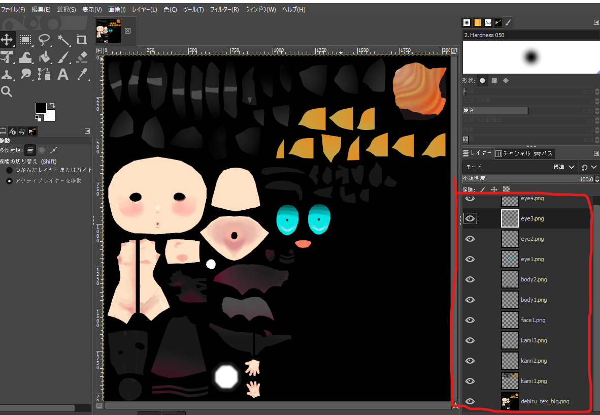 f:id:kiriesto:20210406063011p:plain